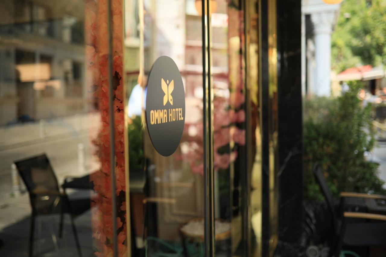 Omma Hotel イスタンブール エクステリア 写真