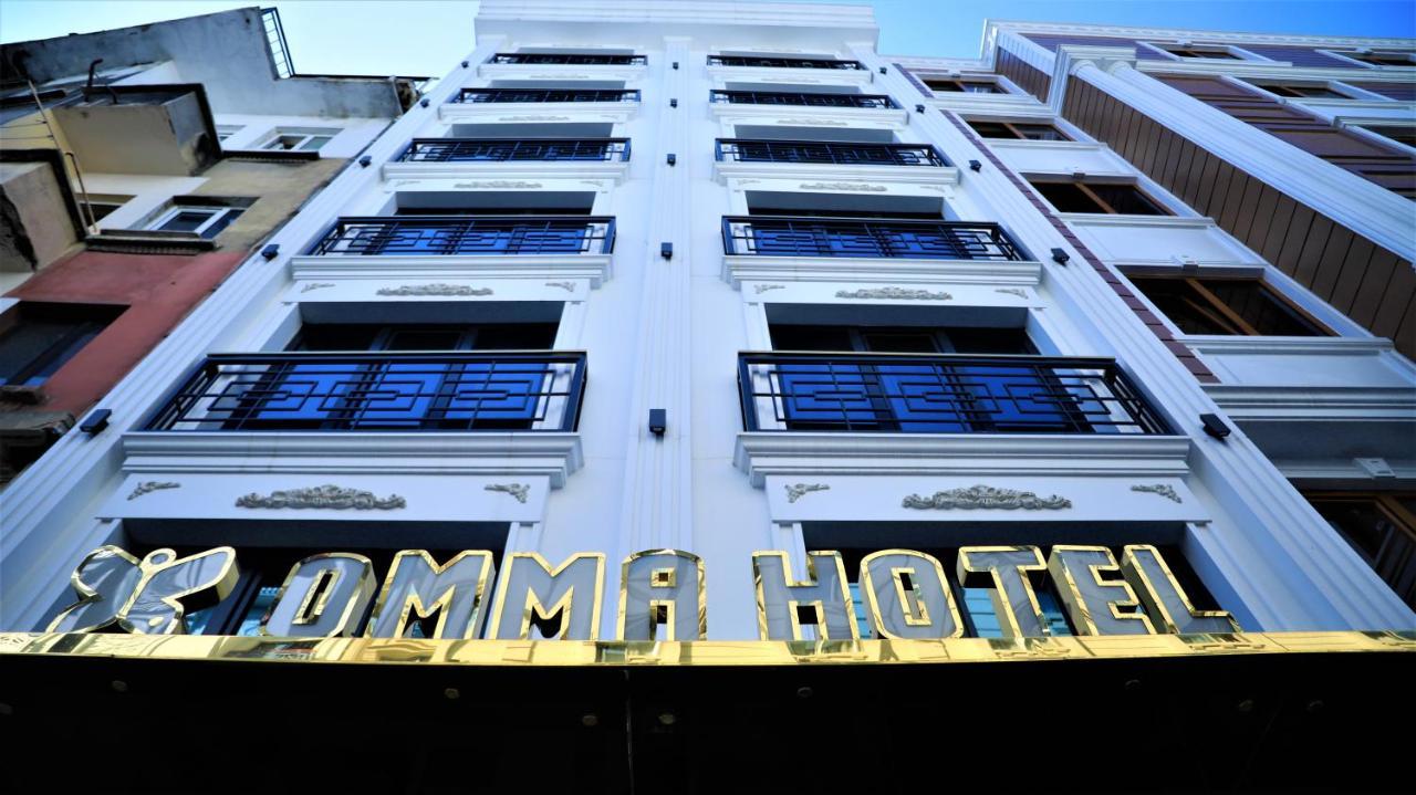 Omma Hotel イスタンブール エクステリア 写真