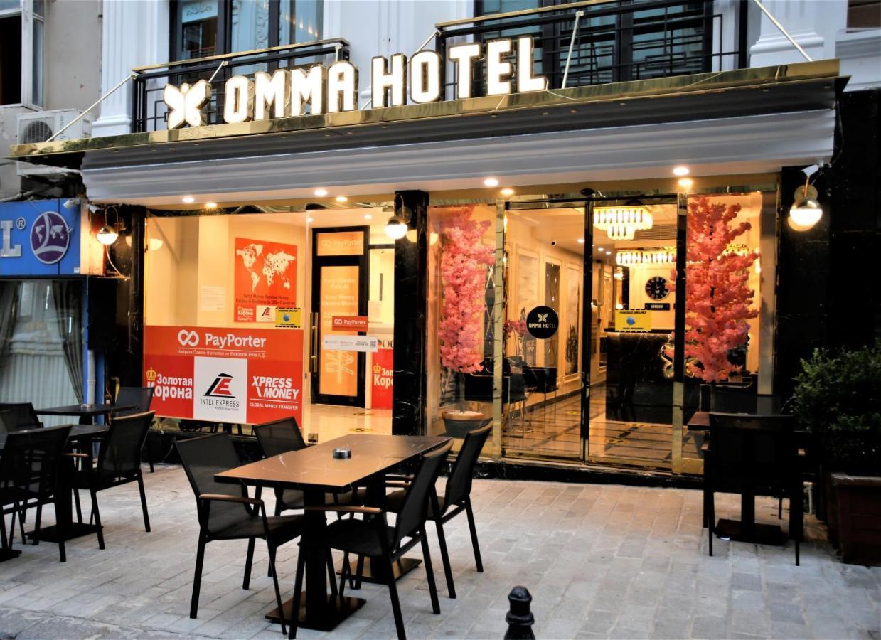 Omma Hotel イスタンブール エクステリア 写真